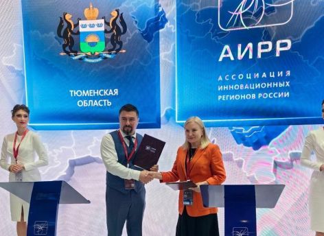 Тюменская область заключила первое соглашение на полях ПМЭФ-2024