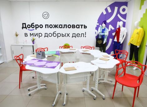 В Лянторе откроют Добро.Центр