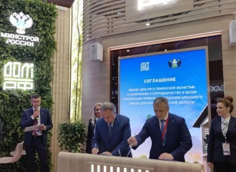 На ПМЭФ Тюменская область укрепила сотрудничество с крупными федеральными компаниями