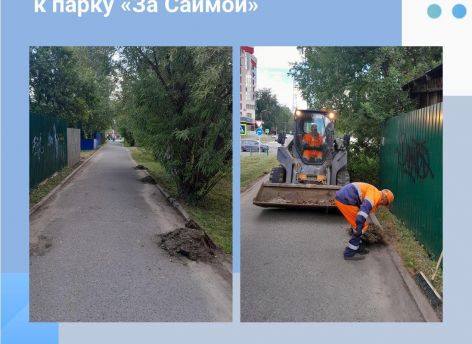 Максим Слепов заделал дыры в Сургуте // КАРТОЧКИ