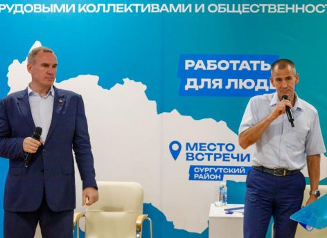 Руслан Кухарук в восторге: врио губернатора Югры отметил эффективную работу Андрея Трубецкого и команды Сургутского района