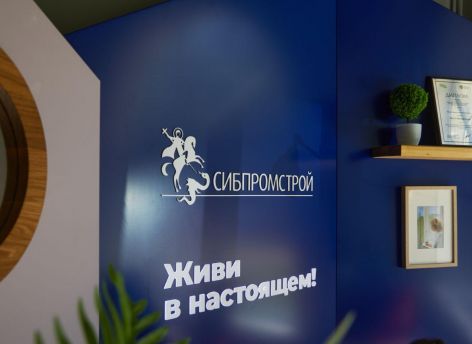 ​Успей взять лучшие: в новых ЖК Сибпромстроя открыто бронирование квартир