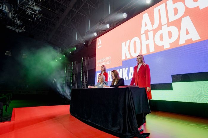 ​Альфа-Конфа Практика прокачала бизнесменов Сургута