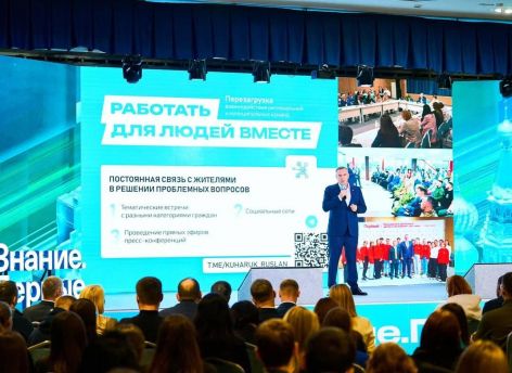 ​Югра приняла уральский этап всероссийского марафона «Знание. Первые»