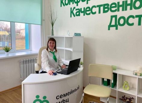 ​В Тюменской области выбрали лучшие Семейные МФЦ