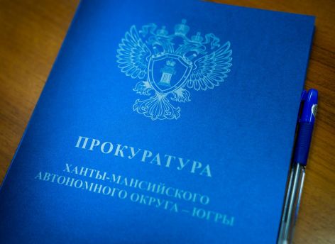​Главу в Октябрьском районе ХМАО наказали за невыполненную работу