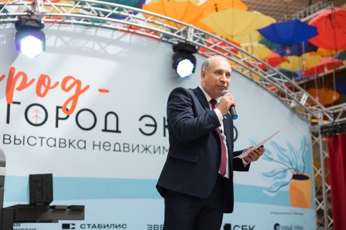 Выставка недвижимости «Город & Загород Экспо» пройдет в Сургуте
