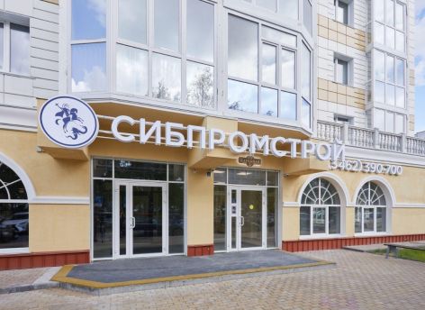 В ГК «Сибпромстрой» работает мощная и опытная команда менеджеров по продажам квартир