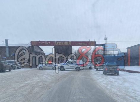 ​В Сургуте на рынке «Аскания» работает ОМОН