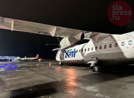 ​Utair открыл продажу билетов в Советский из Тюмени