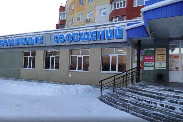 Комментарии под выпуском «ОЧГ»: «Здание «Агентства воздушных сообщений» могло послужить культурному развитию Сургута. Но будет служить торговцам и банкирам»