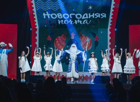 ​Куда сходить в Сургуте на выходных 29-30 декабря? // АФИША