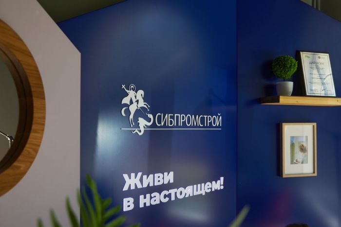 ​ГК «Сибпромстрой» – в числе крупнейших застройщиков России