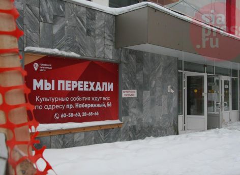 ​На месте ДК «Строитель» в Сургуте установят памятник, а новый ДК появится в другом районе