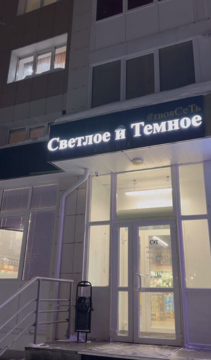 ​Пустота ширит пустоту