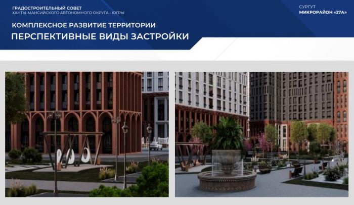 ​Огласите весь список, пожалуйста
