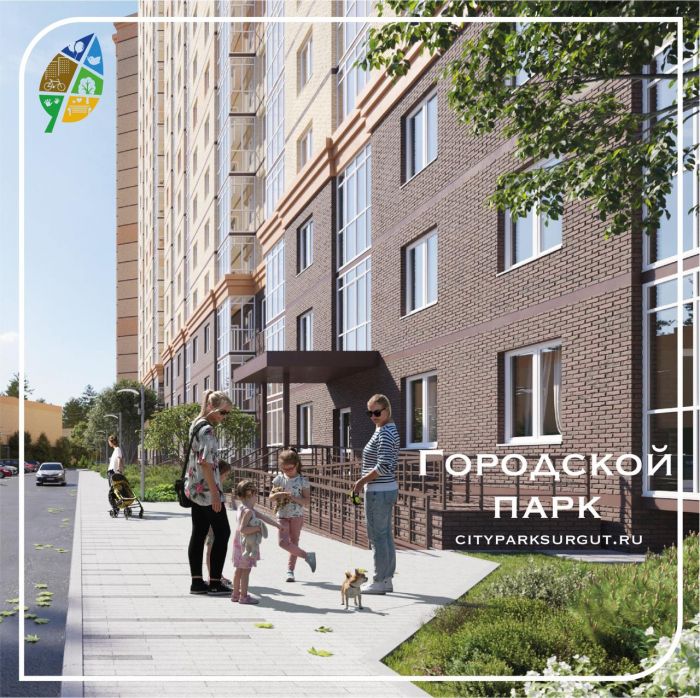 Рассрочка, которая делает покупку квартиры реальной!