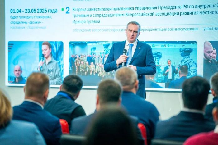 ​Югра включилась в федеральную программу «Время героев»