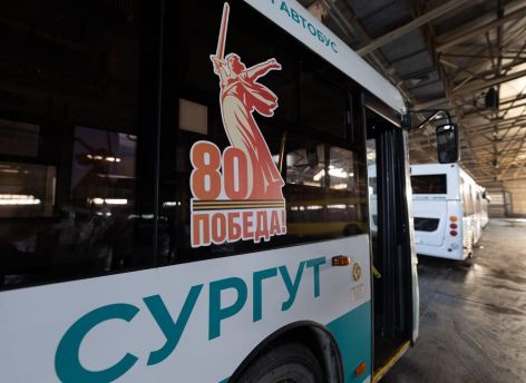 ​Сургутские автобусы украшают символикой 80-летия Великой Победы