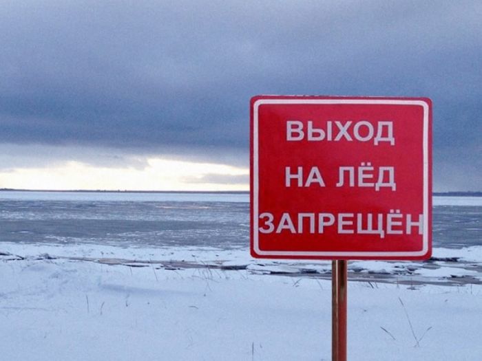 ​С 1 апреля в Сургуте запрещено выходить на лед