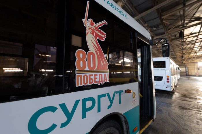 В Сургутском районе ветераны и волонтеры смогут бесплатно ездить в общественном транспорте