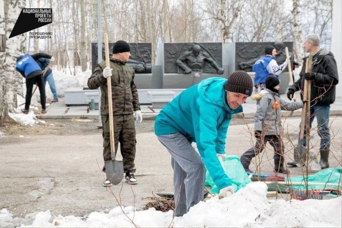 ​Югорчане навели порядок в городах в рамках Всероссийского субботника