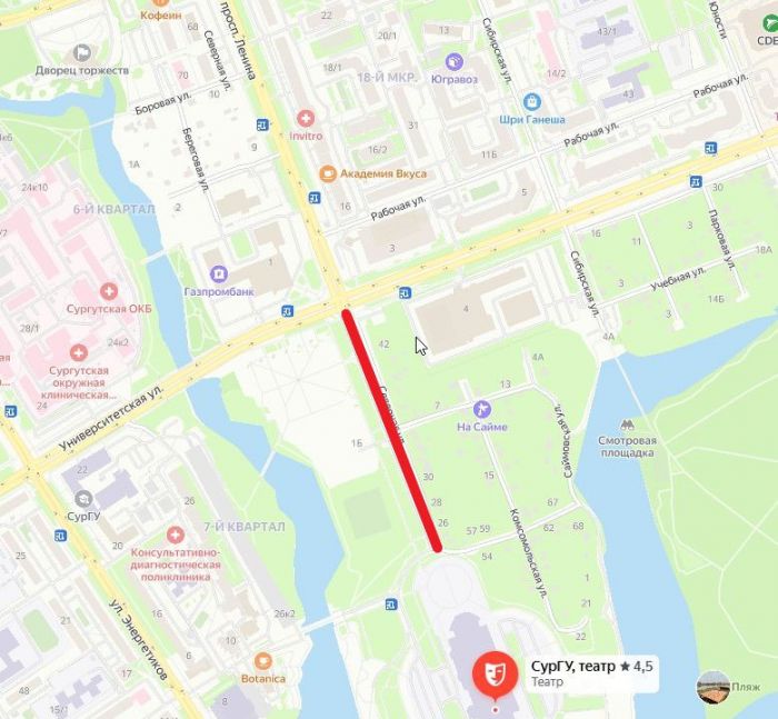 ​В Сургуте 1 июня перекроют дорогу к СурГУ 