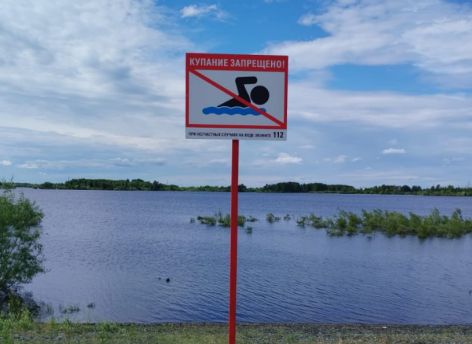 В Сургуте запретили купаться в водоемах из-за загрязнения воды