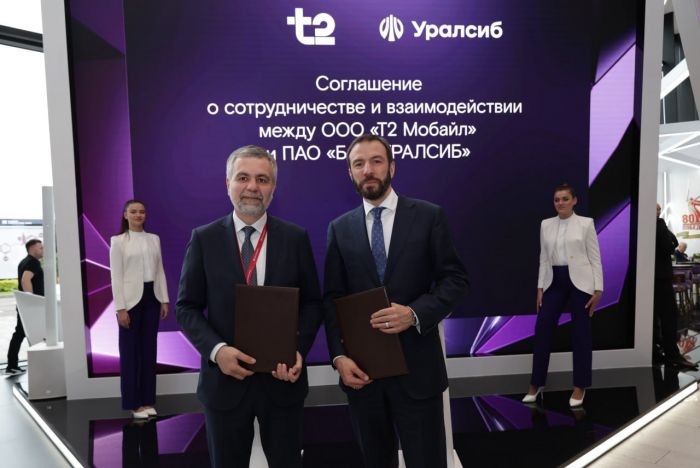 ​Банк Уралсиб и Т2 объединят экспертизу для противодействия мошенничеству