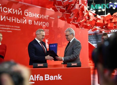 Альфа-Банк и правительство Ханты-Мансийского автономного округа – Югры подписали соглашение о сотрудничестве на ПМЭФ 2025