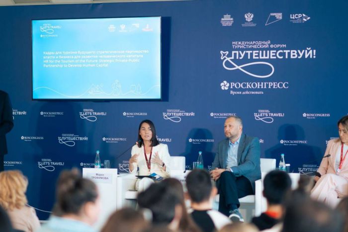 ​Тюменская область предложила создать ресурсный центр для подготовки кадров в сфере туризма