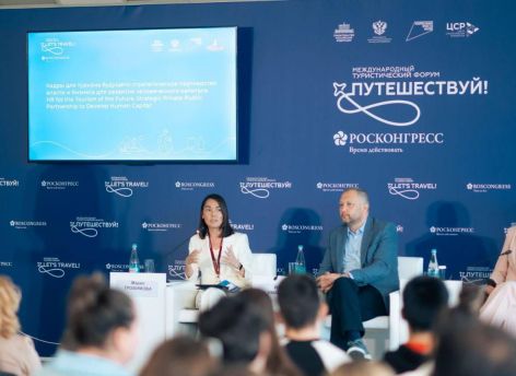 ​Тюменская область предложила создать ресурсный центр для подготовки кадров в сфере туризма