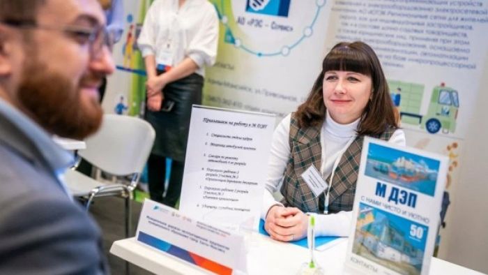 ​В Югре пройдёт второй этап ярмарки трудоустройства «Работа России. Время возможностей»