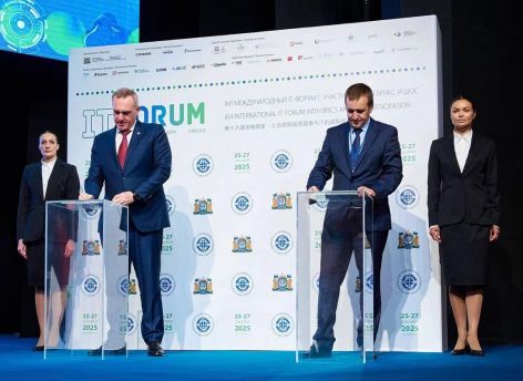 ​В Югре прошел очередной международный IT-Форум – каковы его итоги