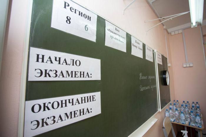 За год число желающих пересдать один из предметов ЕГЭ выпускников выросло почти на 50 процентов