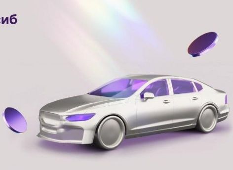 Банк Уралсиб вошел в Топ-3 рейтинга лучших автокредитов с господдержкой