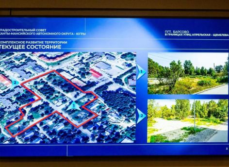​В Сургутском районе построят новое жилье, скверы и молодежный центр