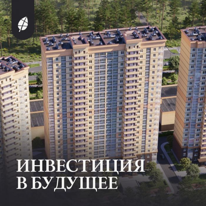 ​Первый дом в жилом комплексе «Городской парк» в Сургуте — уже в этом году