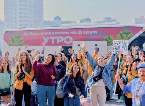 На форуме «УТРО» Югру представят 70 участников