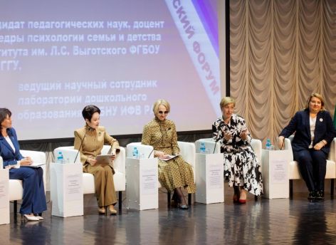 ​Педагоги Сургута собрались на форум перед началом учебного года