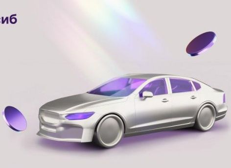 Банк Уралсиб вошел в Топ-3 рейтинга лучших автокредитов