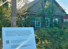 ​Конкурс по Ядру центра города в Сургуте стартует осенью