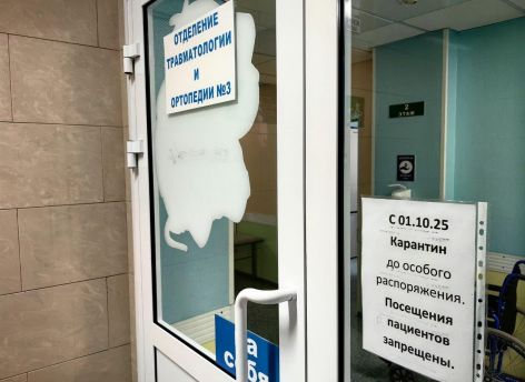 В Сургутском травмцентре закрыли двери для посетителей из-за роста ОРВИ