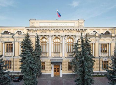 ​ЦБ отменил голосование за символы на 500-рублевой банкноте из-за накрутки голосов