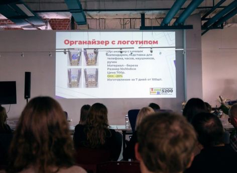 ​Сургуте креативные предприниматели презентовали свою продукцию крупным компаниям