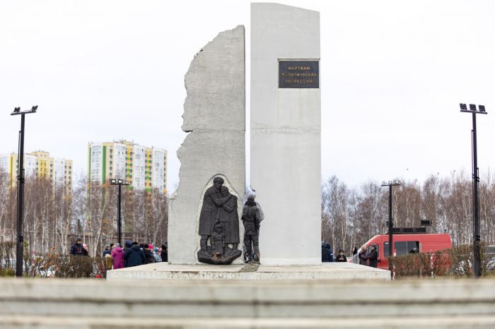 В Сургуте почтят память репрессированных