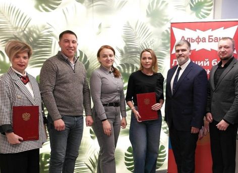 Альфа-Банк и Фонд «ЮНИТИ ПАРК» заключили соглашение о стратегическом партнёрстве