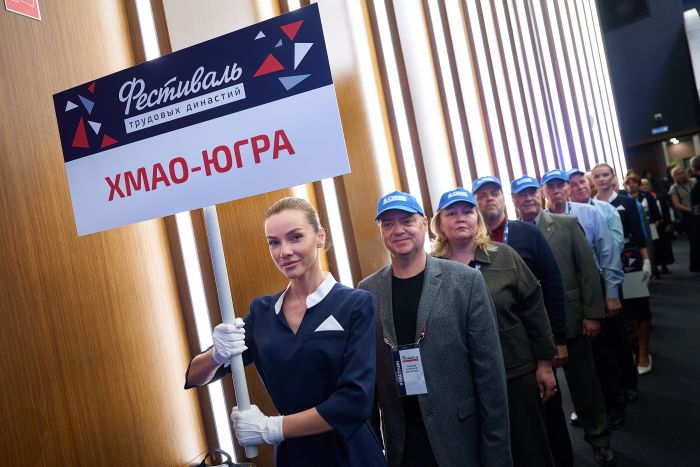 ​Две расширенные семьи из Югры стали лауреатами первого фестиваля трудовых династий Урала