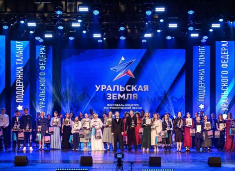 Банк Уралсиб поддержал благотворительный концерт