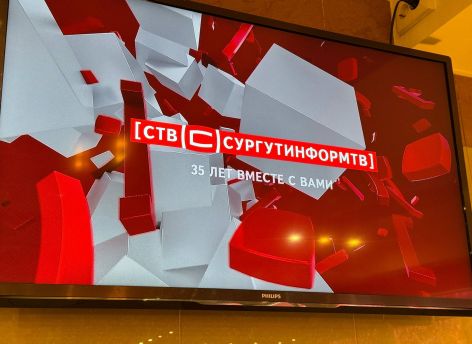 ​«СургутИнформ-ТВ» отмечает 35-летие: в «Камертоне» награждают лучших сотрудников